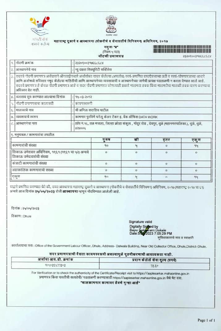 Certificate 4